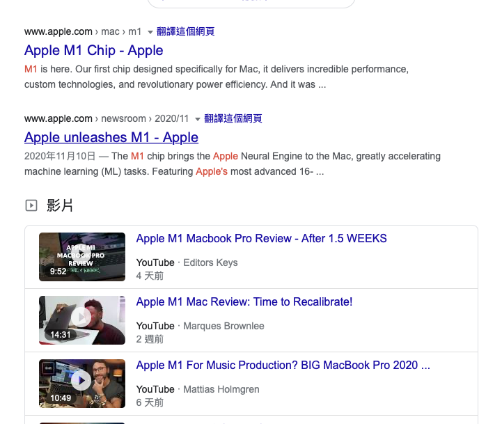 Google 切換 搜尋