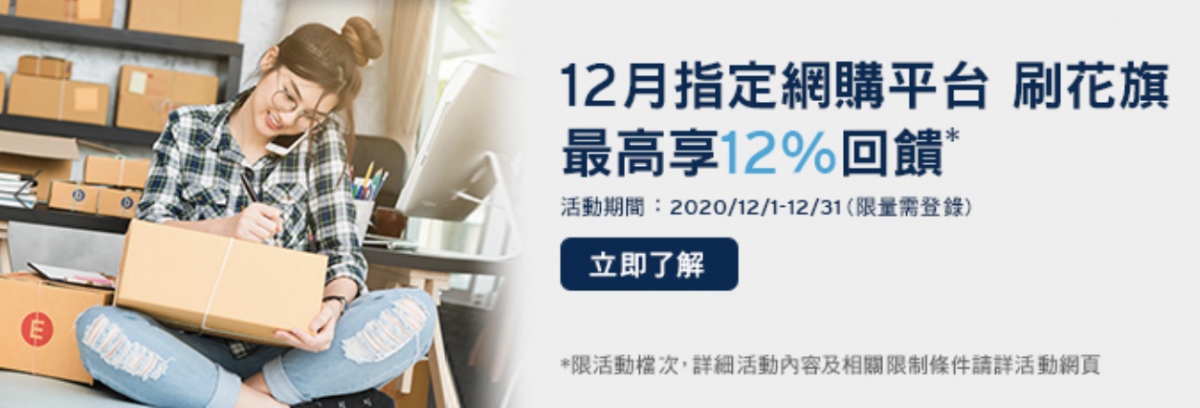 雙12