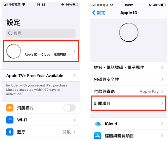 Apple One 訂閱