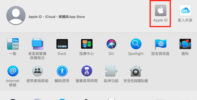 Apple One 訂閱