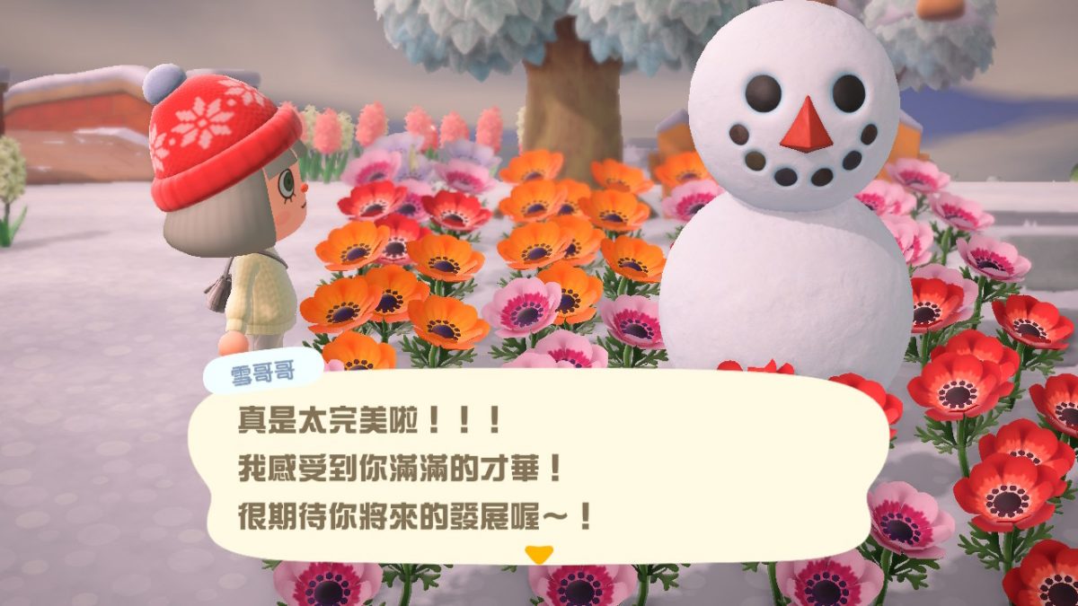 完美雪人