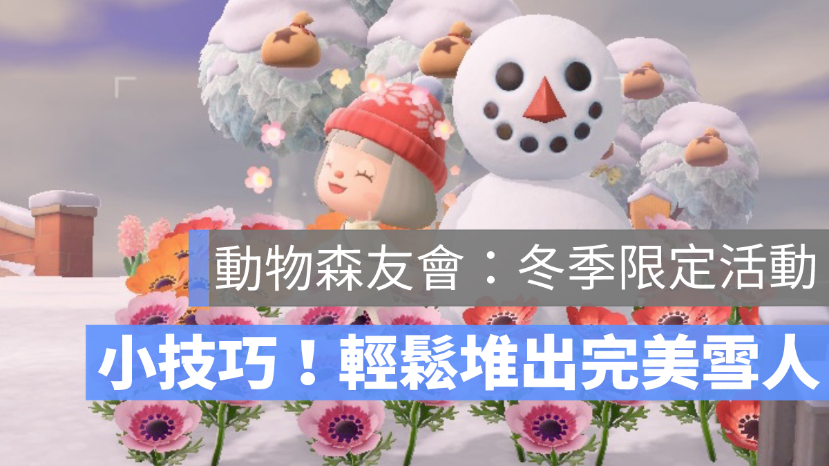 動森