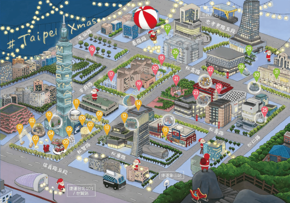 台北耶誕城