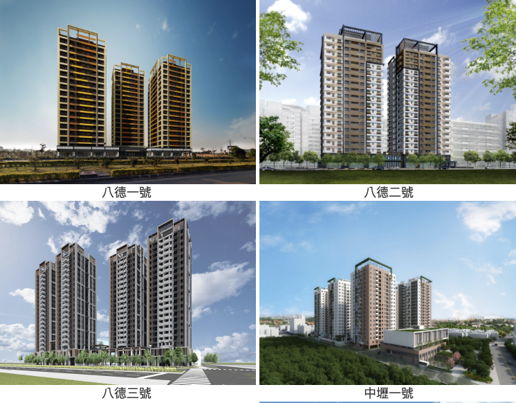 桃園社會住宅