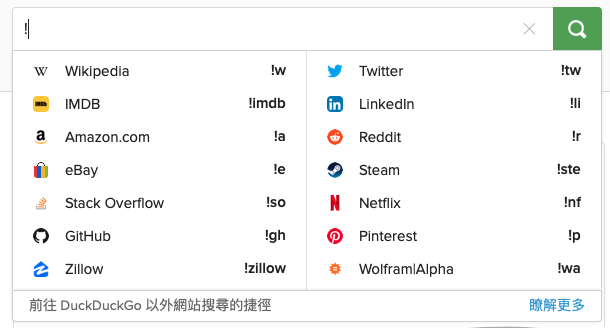 DuckDuckGO