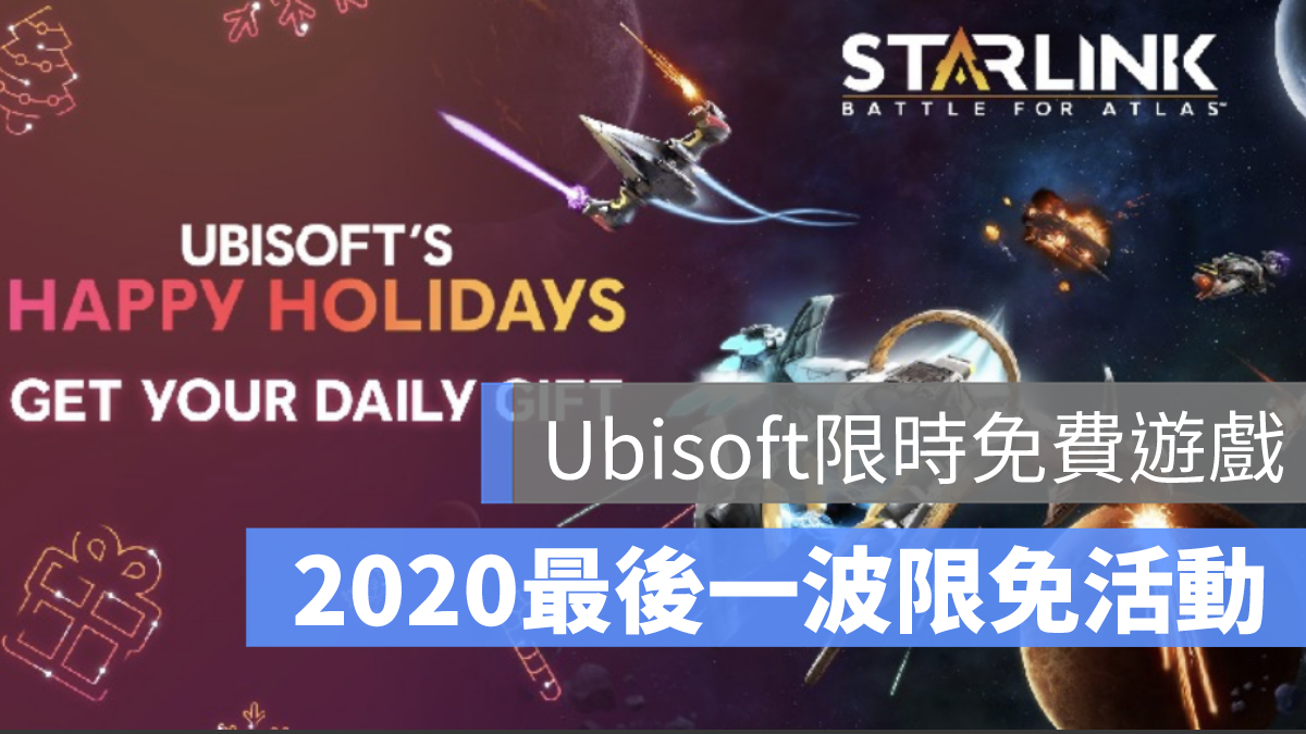 ubisoft