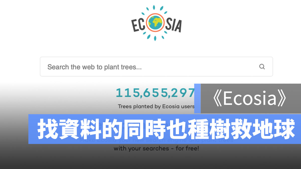 Ecosia