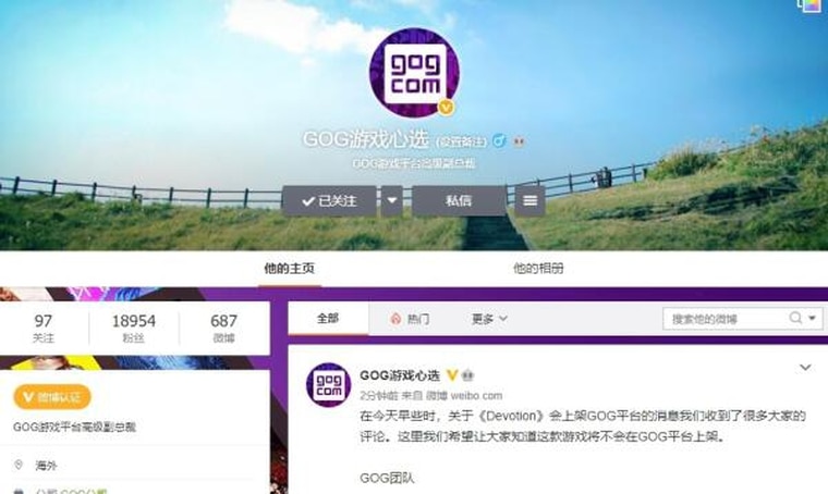 還願