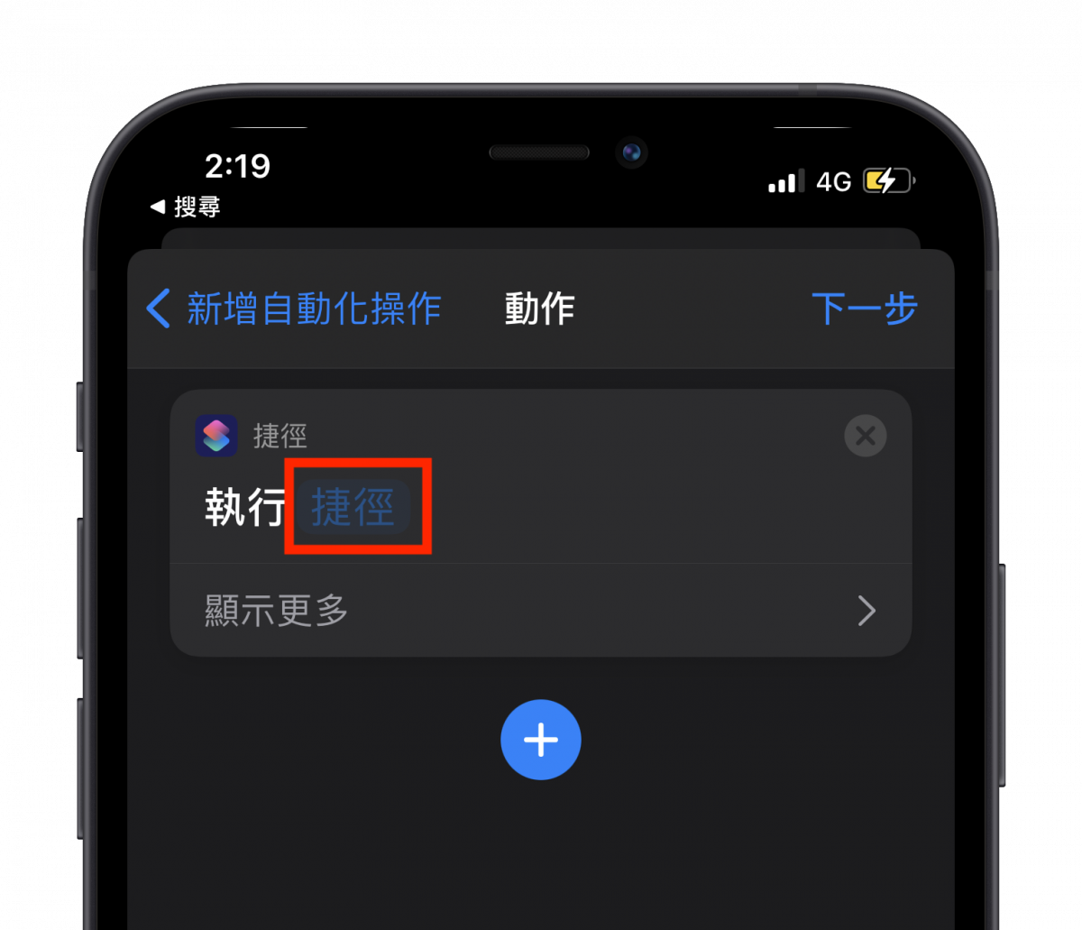 iPhone 桌布 日夜切換