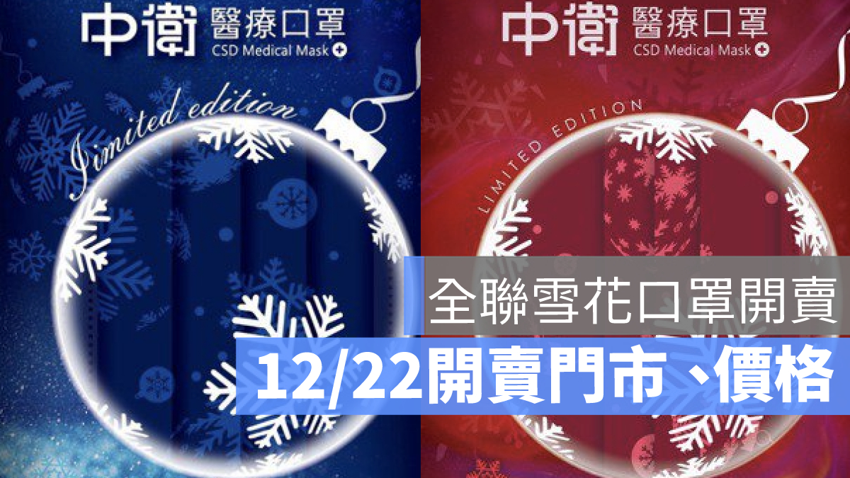 中衛