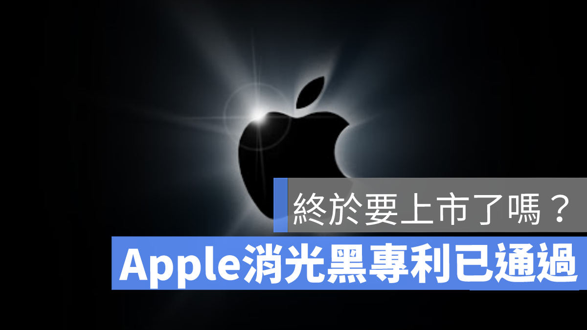 消光黑