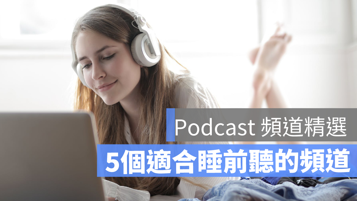 podcast