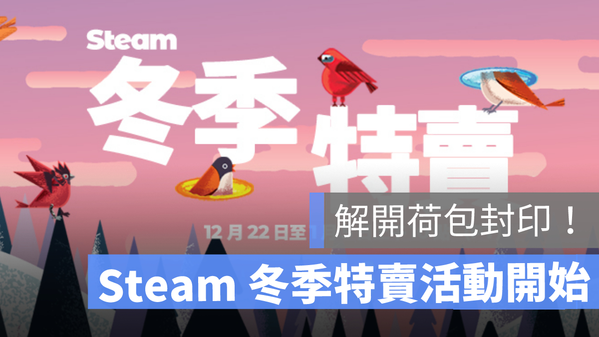 steam