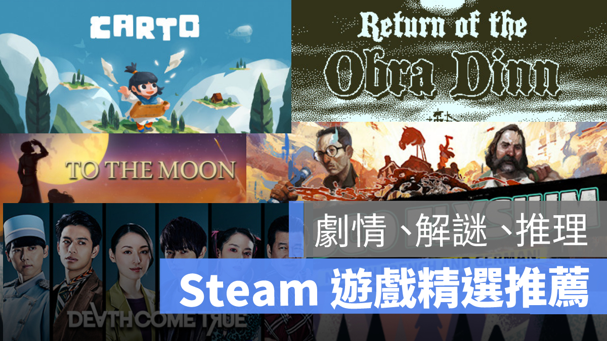 steam
