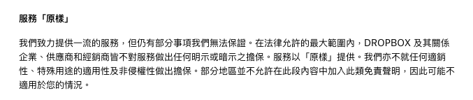 iCloud 爭議