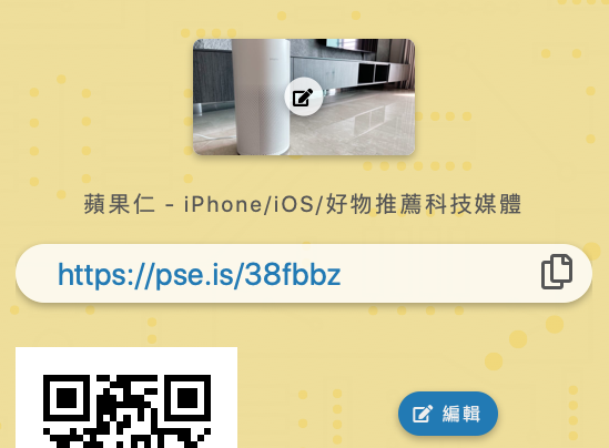 臉書 FB 縮圖預覽 不正確