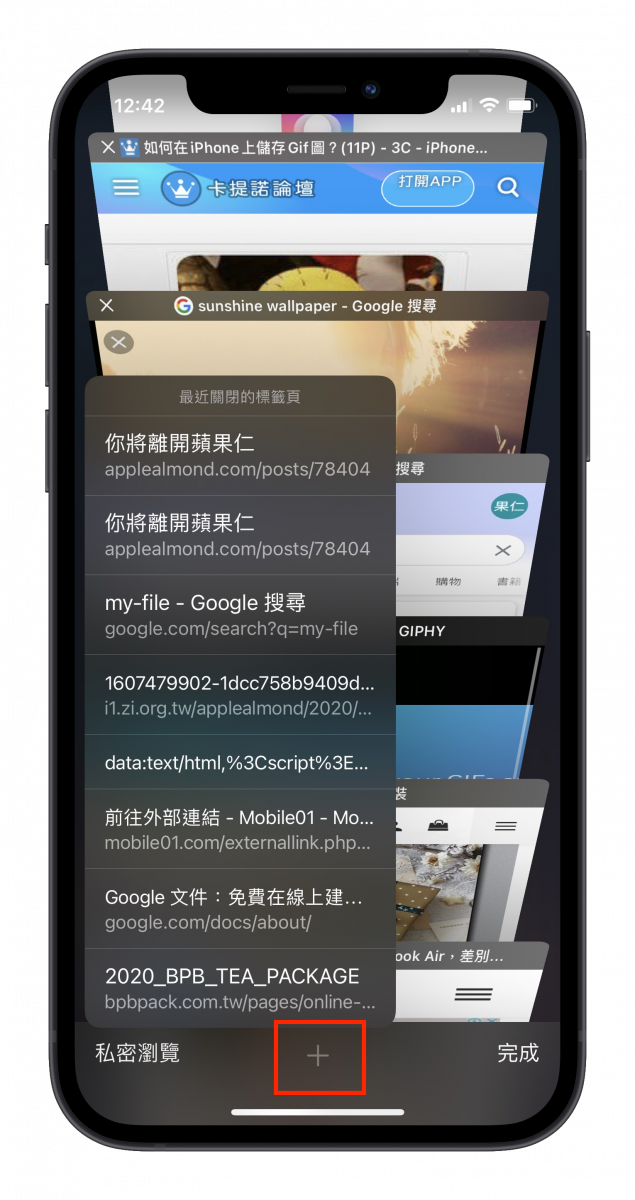 safari 小技巧