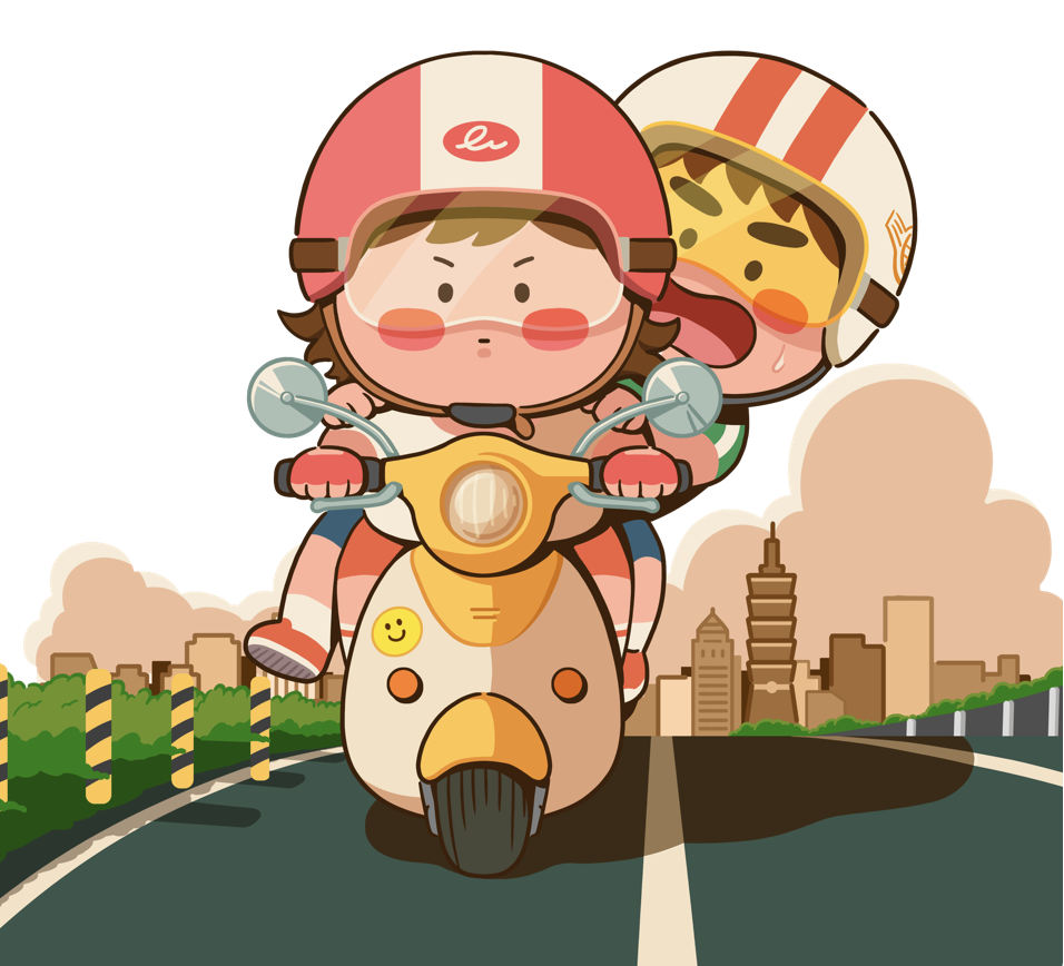 外送