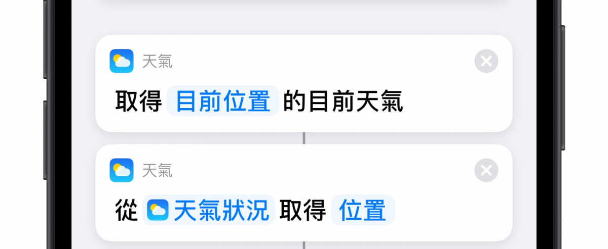 緊急危難 捷徑
