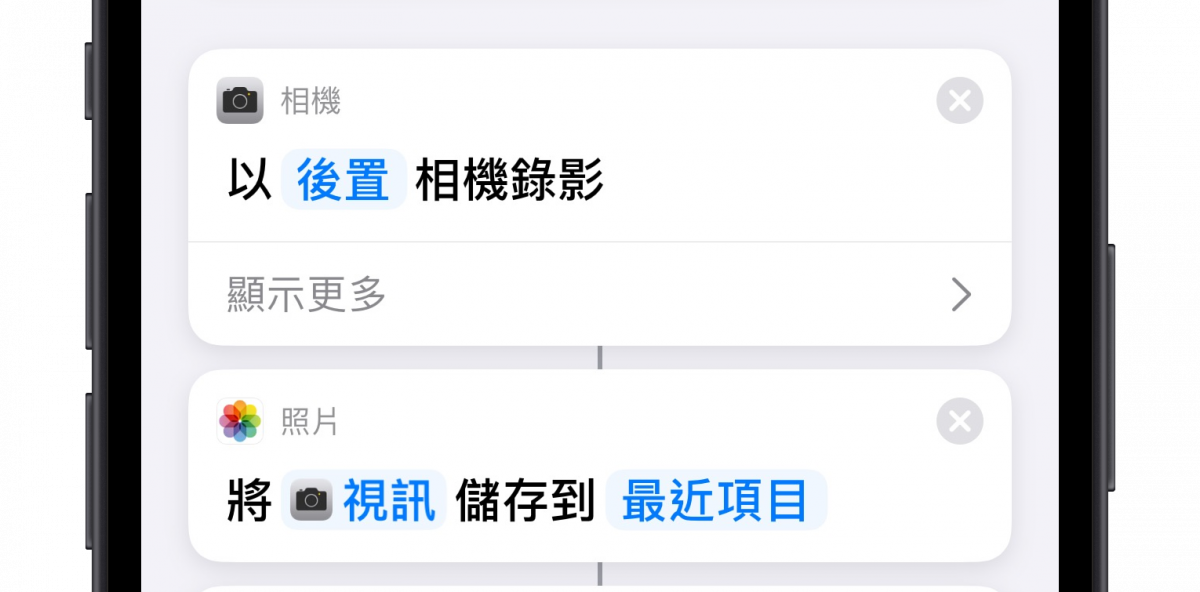 緊急危難 捷徑