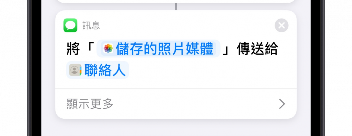 緊急危難 捷徑