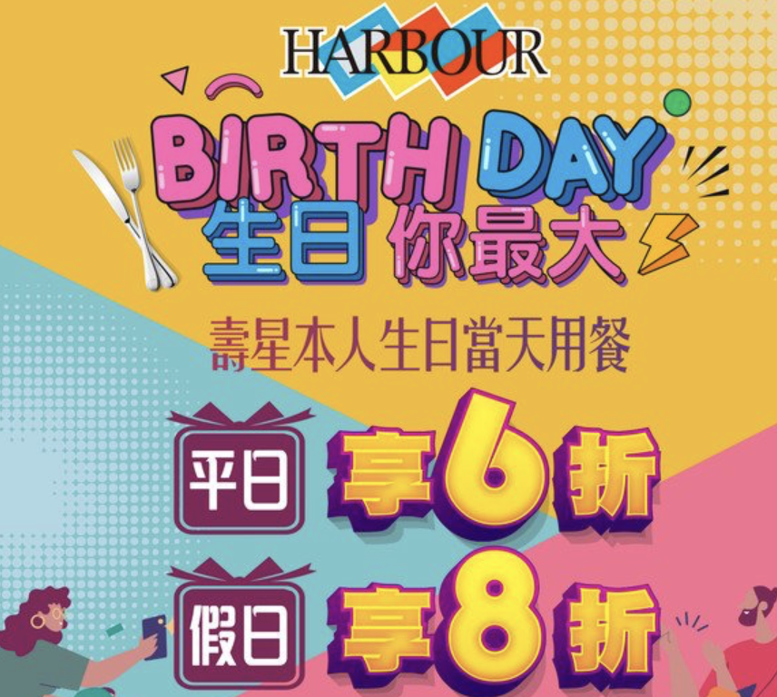 1月壽星