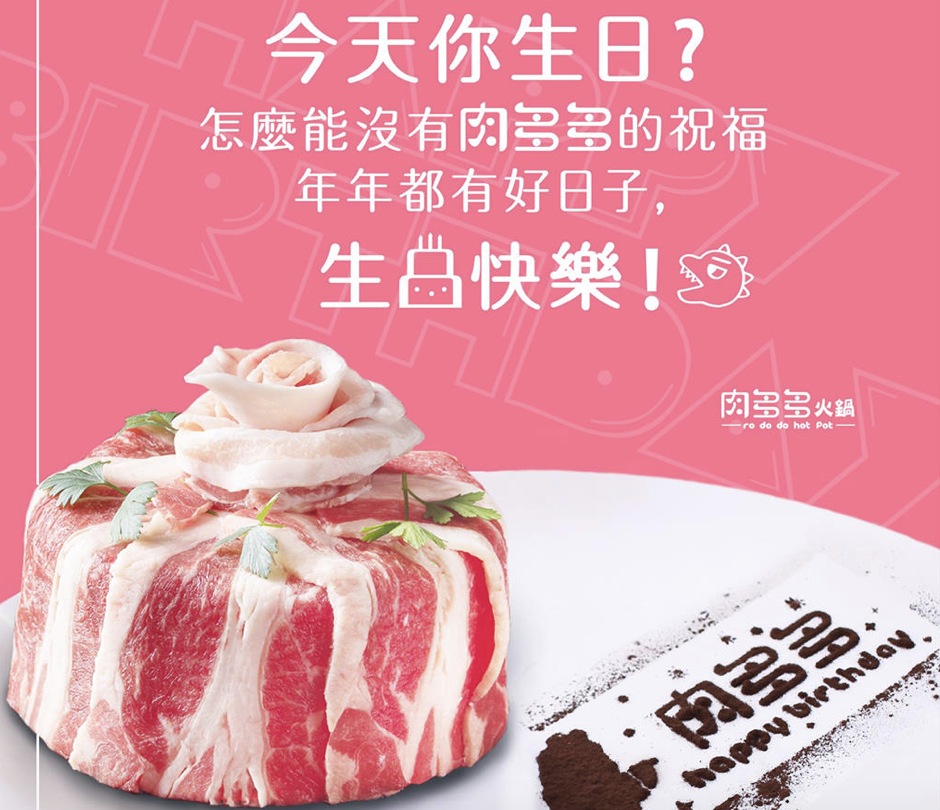1月壽星