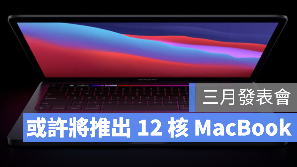 12核 CPU
