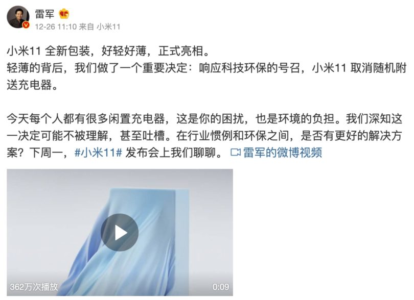 無用的手機設計