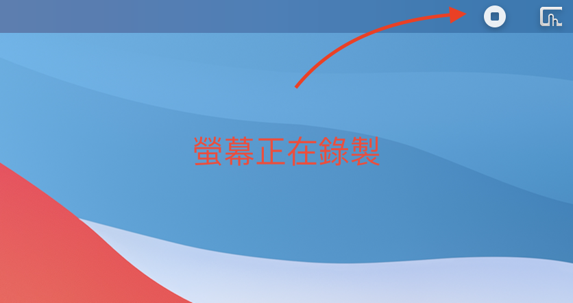 螢幕被監看