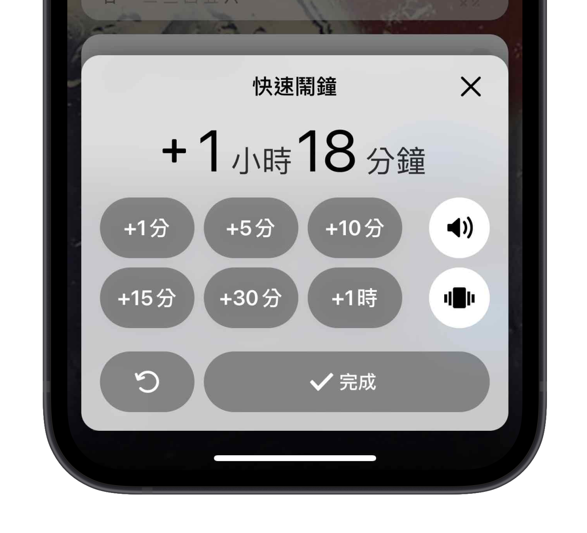 App推薦 使命鬧鐘