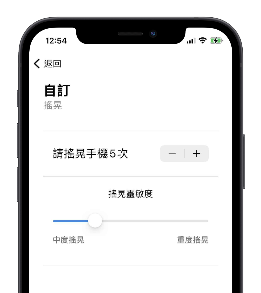 App推薦 使命鬧鐘