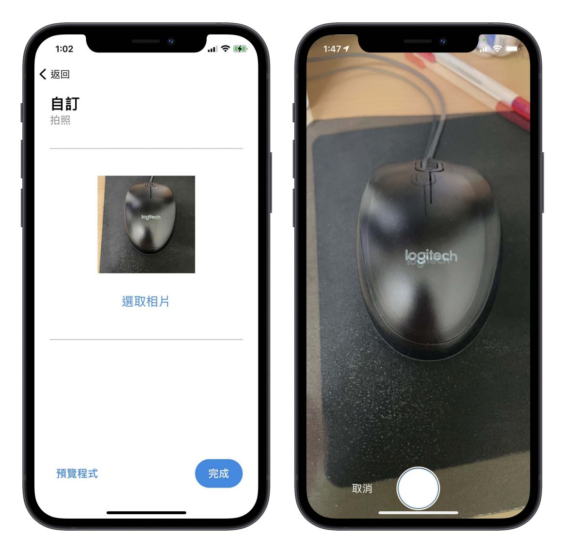 App推薦 使命鬧鐘