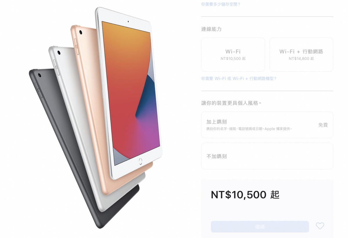 平價 Airpods Max iPad
