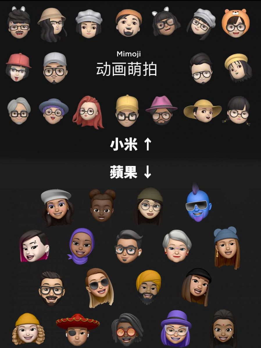 小米 抄襲