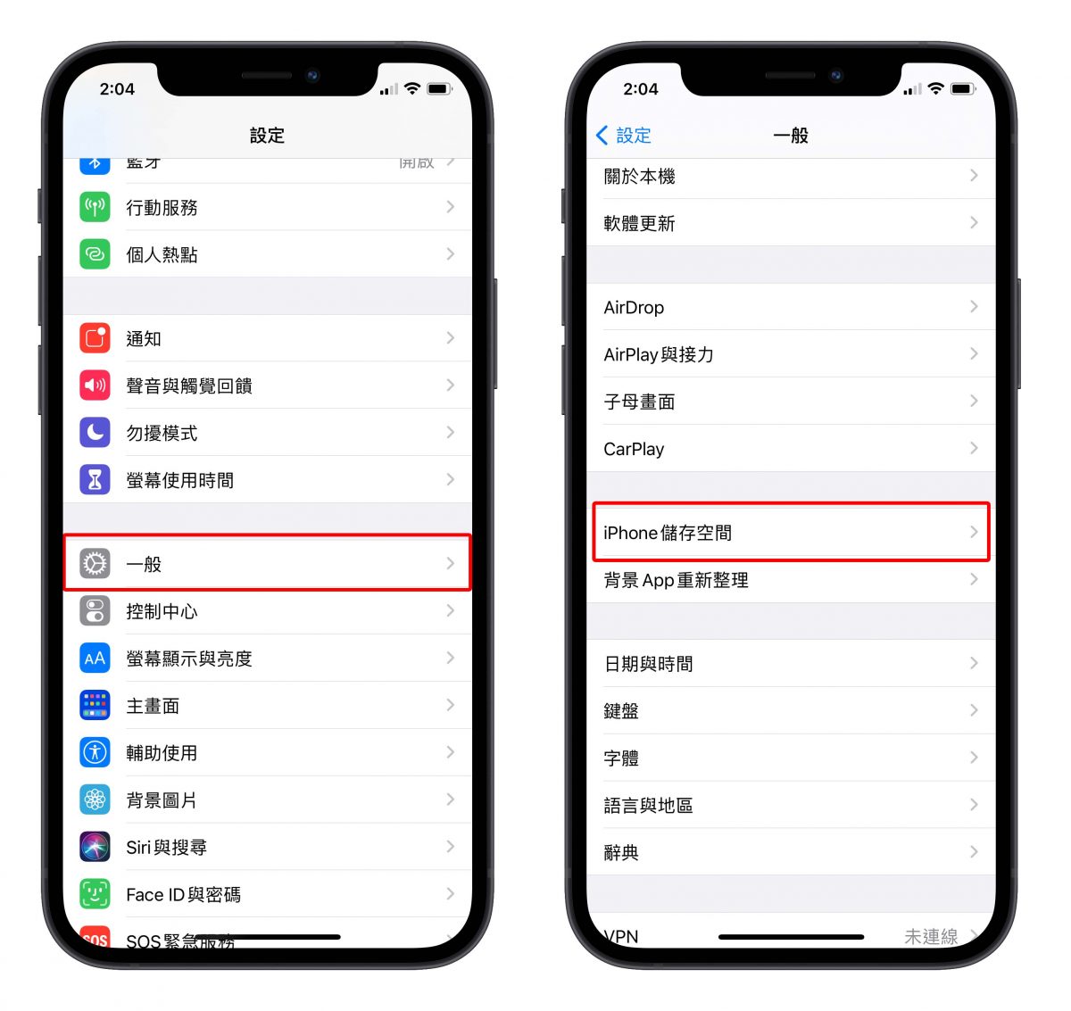Line 更新中 卡住