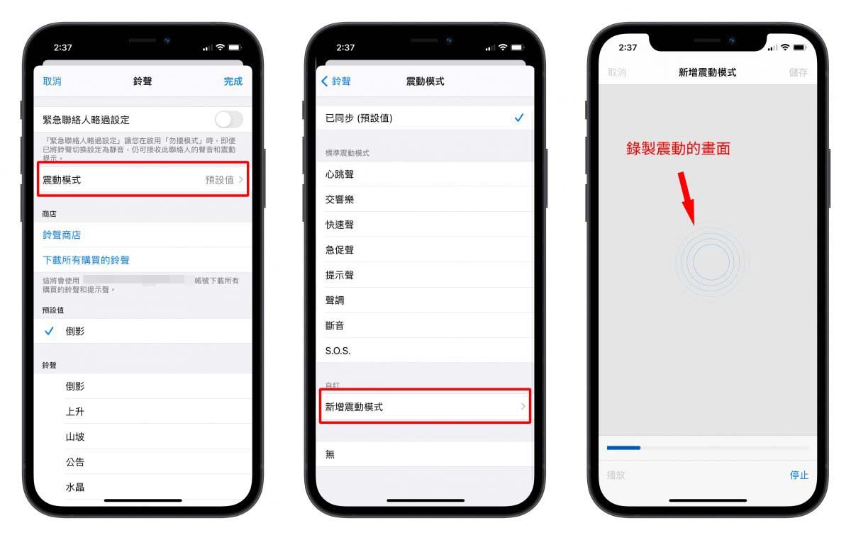 通話功能小技巧