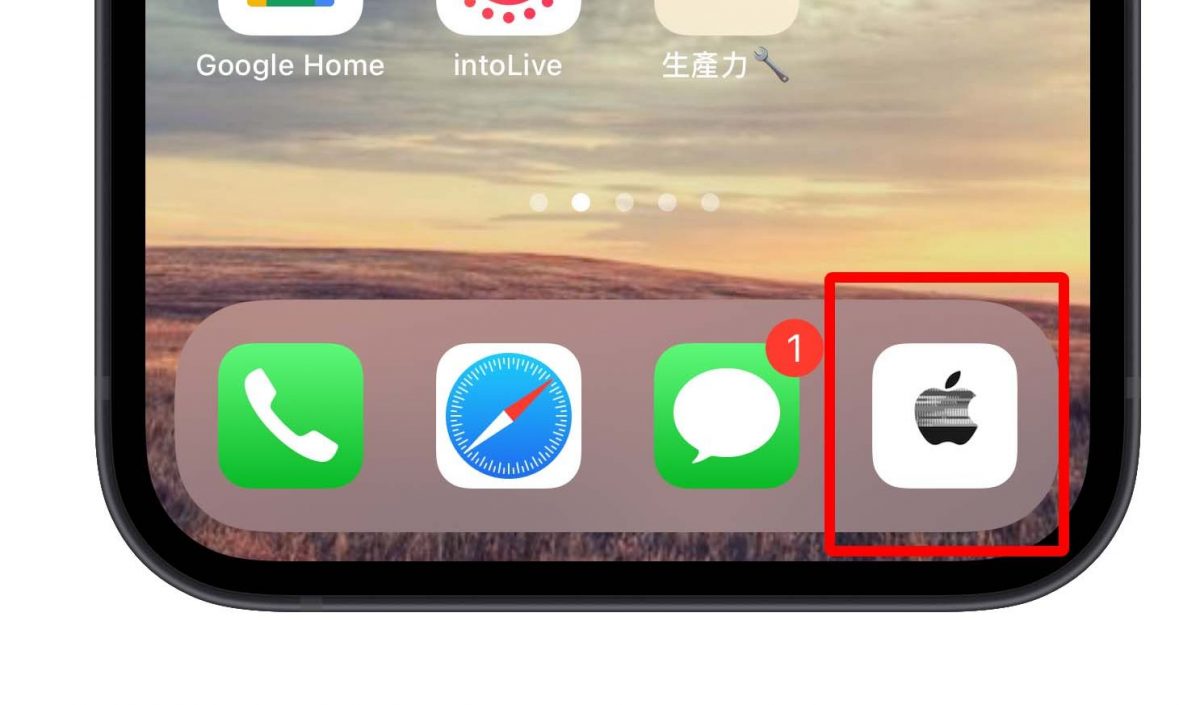 通話功能小技巧