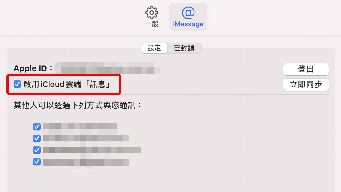 通話功能小技巧