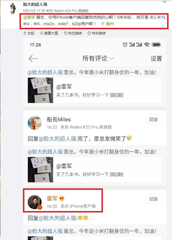小米 用iPhone推文