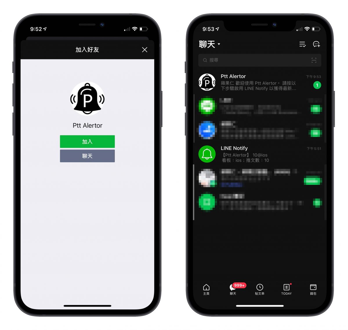 PTT 文章通知 機器人