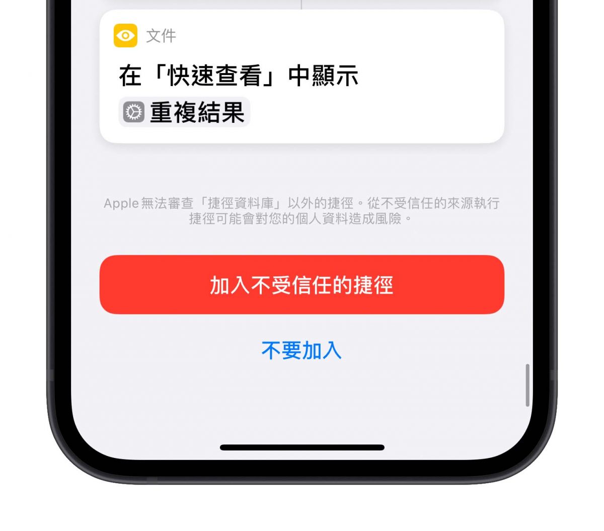 iPhone 下載 Youtube