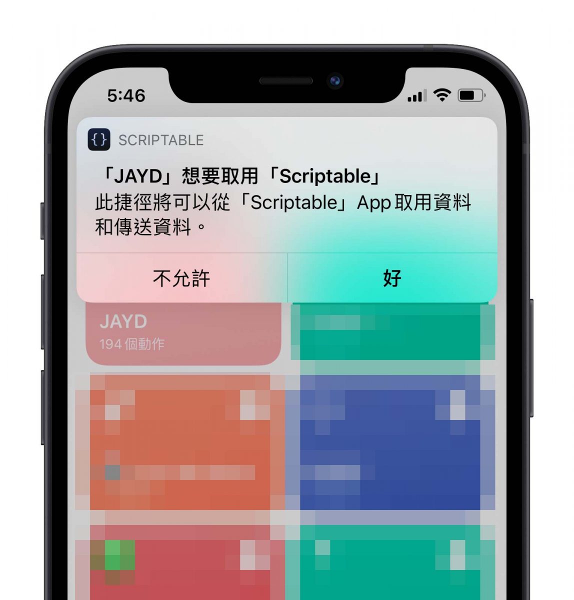iPhone 下載 Youtube