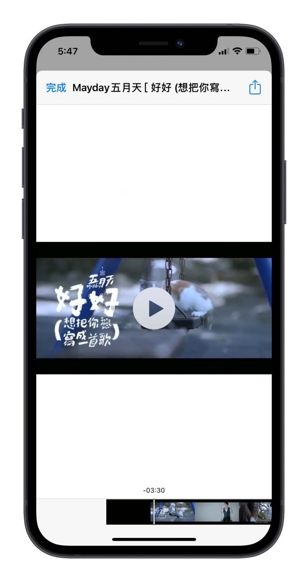 iPhone 下載 Youtube
