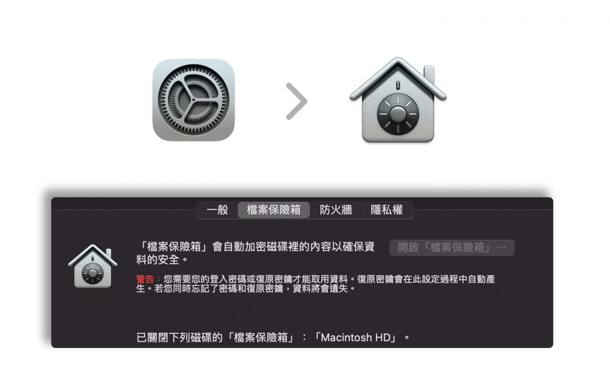 更改 Mac 登入畫面