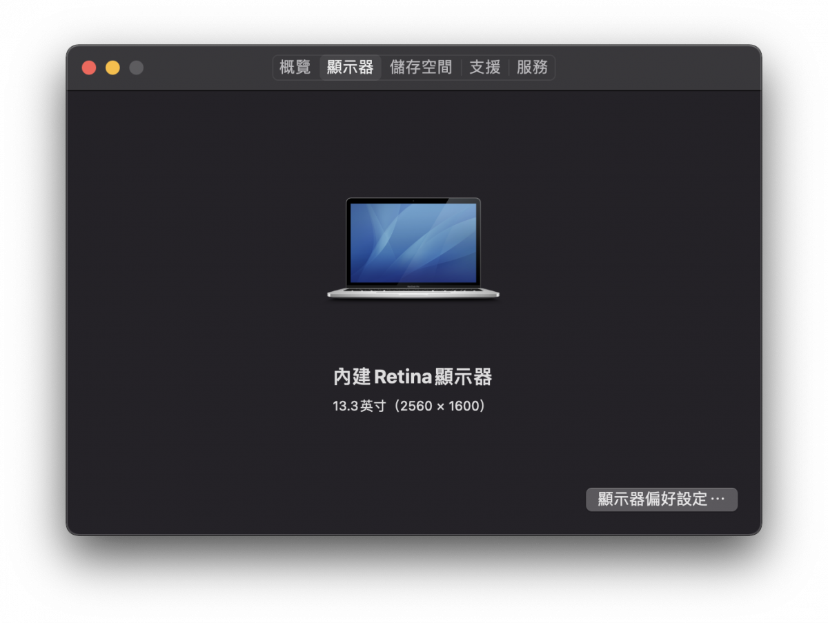 更改 Mac 登入畫面