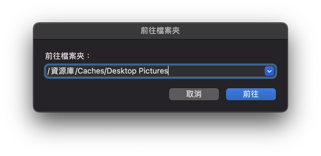 更改 Mac 登入畫面