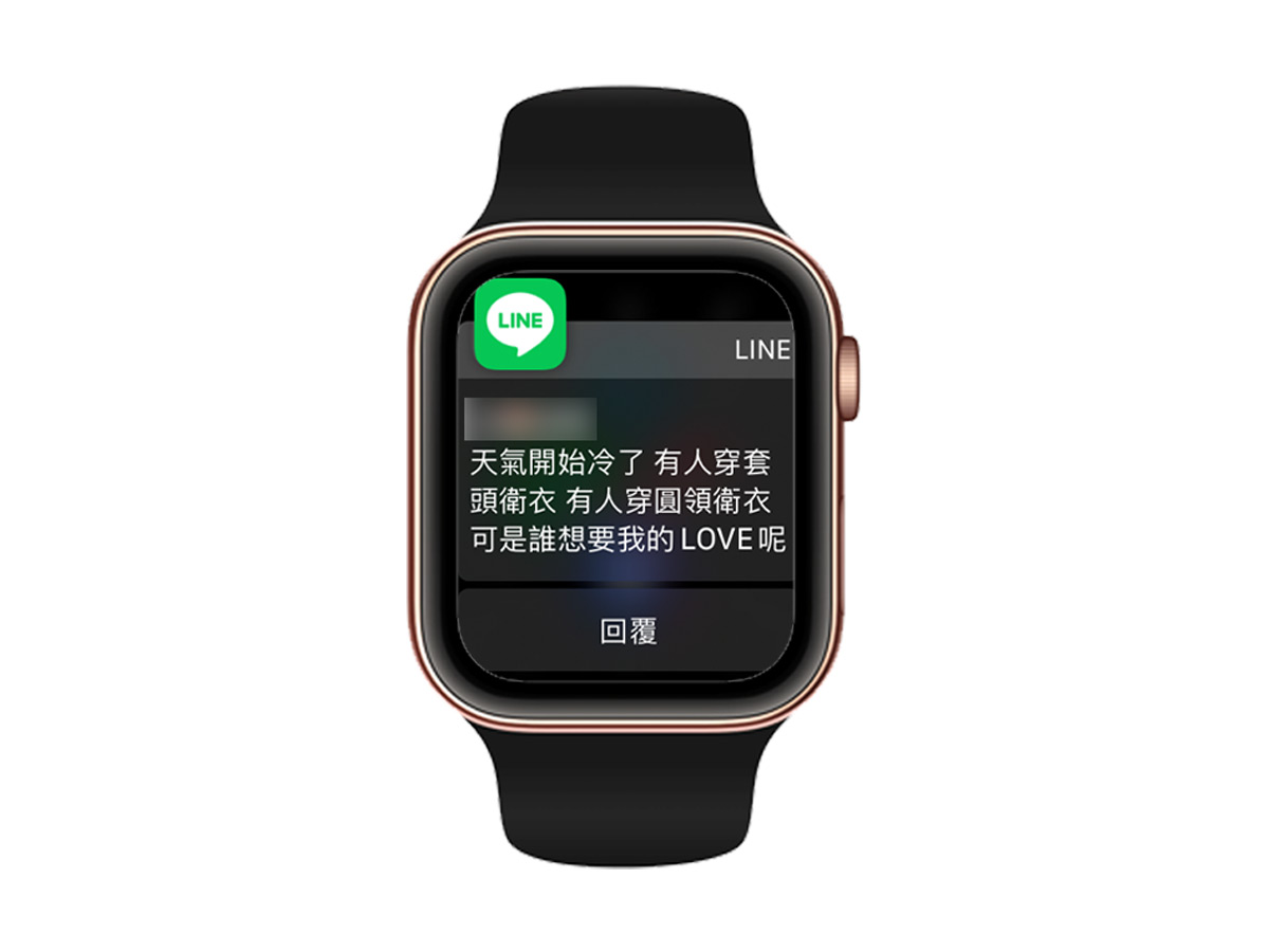 Apple Watch 沒有line 來電 訊息通知 這樣設定就能收到通知 蘋果仁 果仁iphone Ios 好物推薦科技媒體