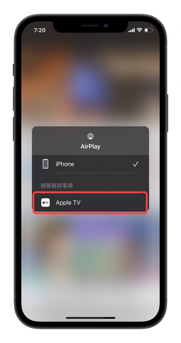 Apple TV 第三代 停止支援 Youtube