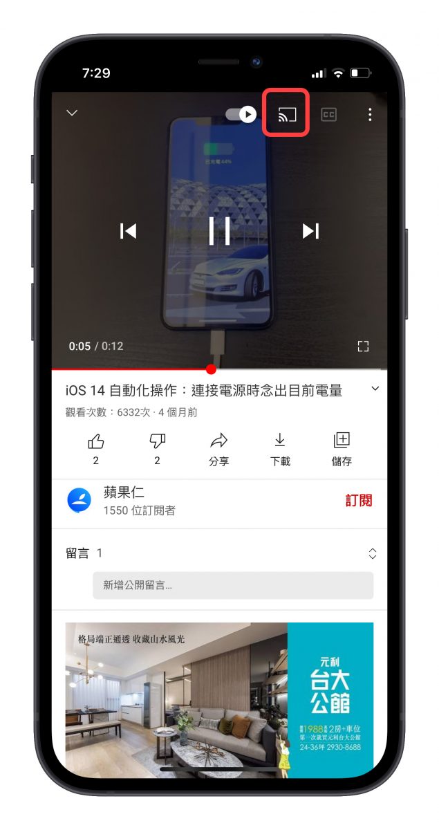 Apple TV 第三代 停止支援 Youtube